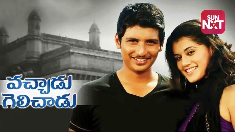 Vachadu Gelichadu (Telugu Dubbed)