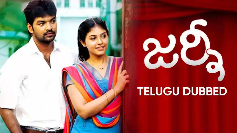 Journey (Telugu Dubbed)