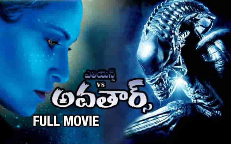 Aliens Vs Avatars Telugu