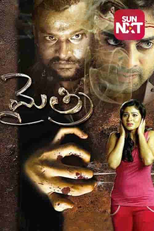 Mythri (Telugu)