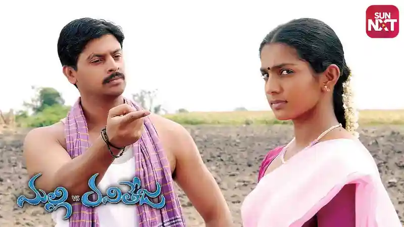 Malli Vs Ravi Teja