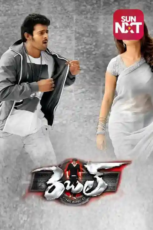 Rebel (Telugu)