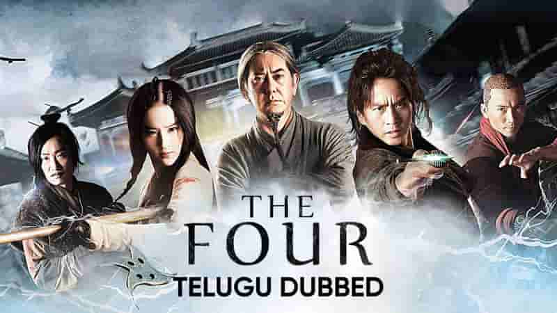 The Four (Telugu Dubbed)