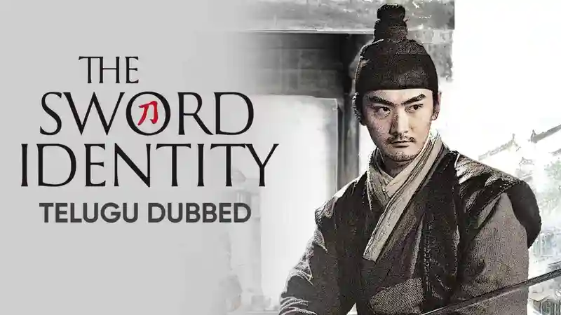 The Sword Identity (Telugu Dubbed)
