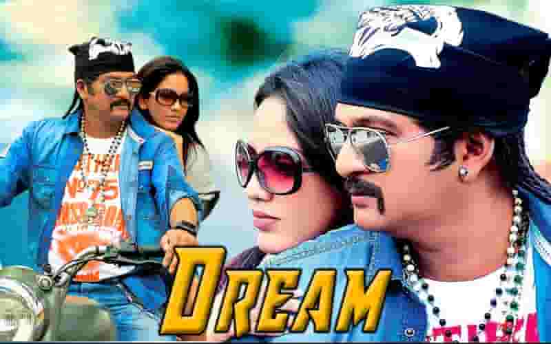 Dream