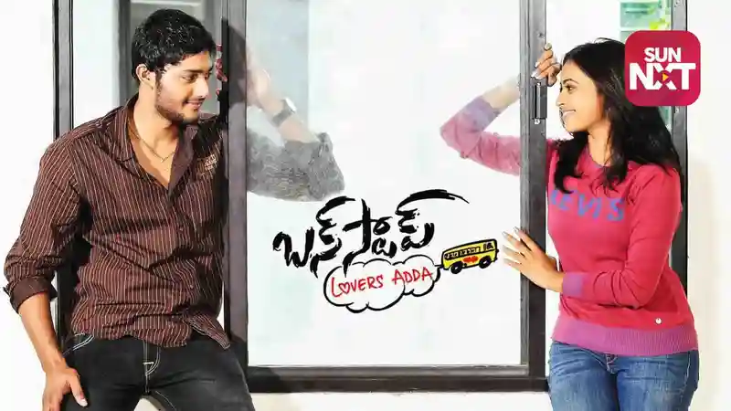 Bus Stop (Telugu)