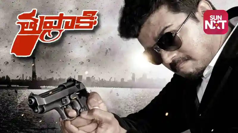 Thuppakki (Telugu Dubbed)