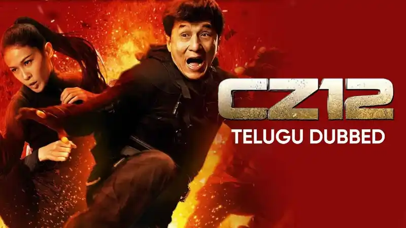 CZ12 (Telugu Dubbed)