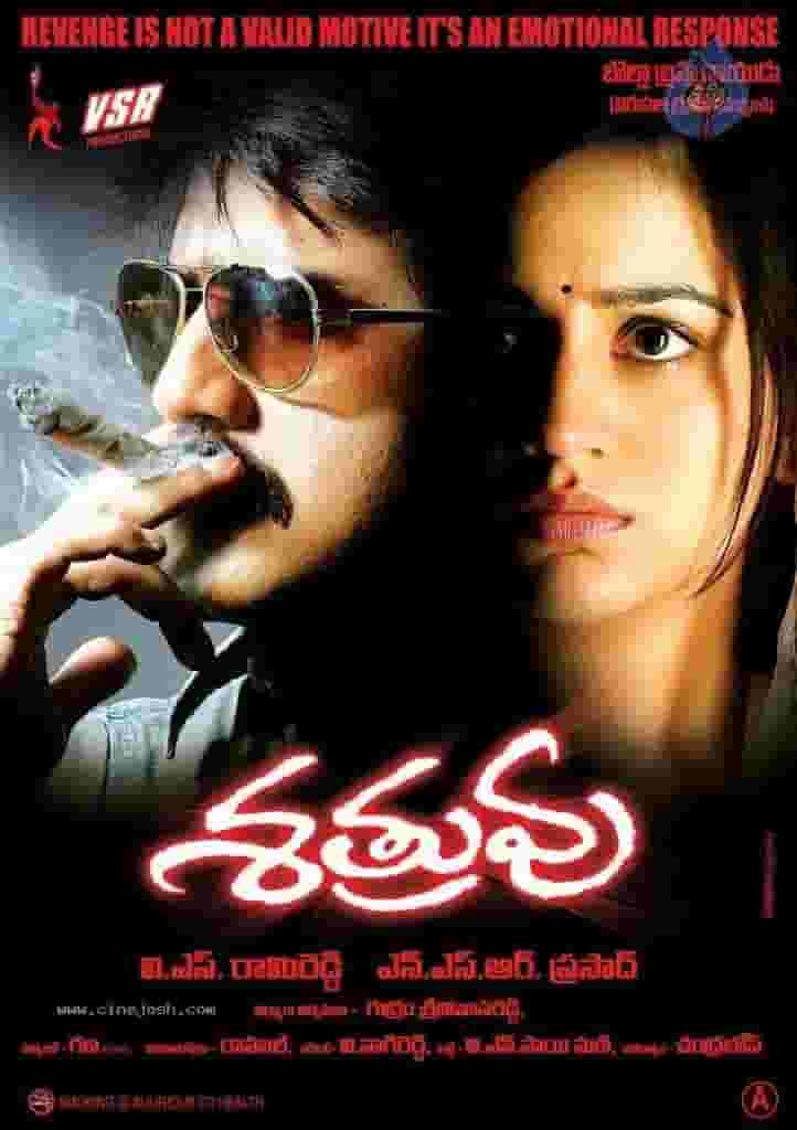 Shatruvu