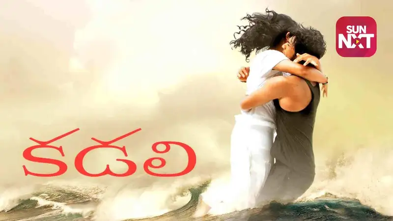 Kadali (Telugu Dubbed)