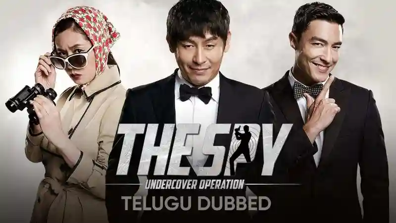 The Spy: Undercover Operation (Telugu dubbed)