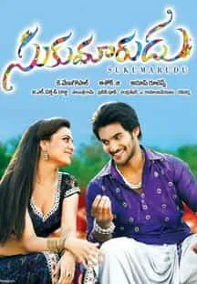 Sukumarudu