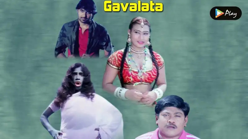 Gavvalata