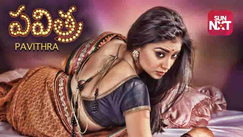 Pavitra (2013)