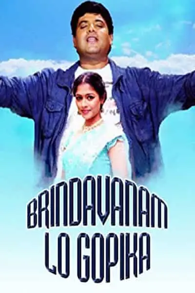 Brindavanam Lo Gopika