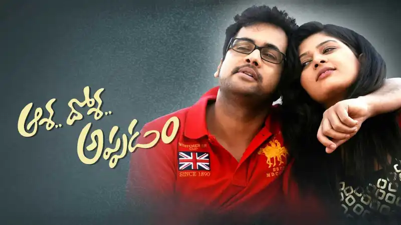 Aasa Dosa Appadam