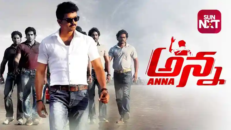 Anna (2013) (Telugu Dubbed)
