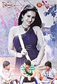 Ishta Sakhi