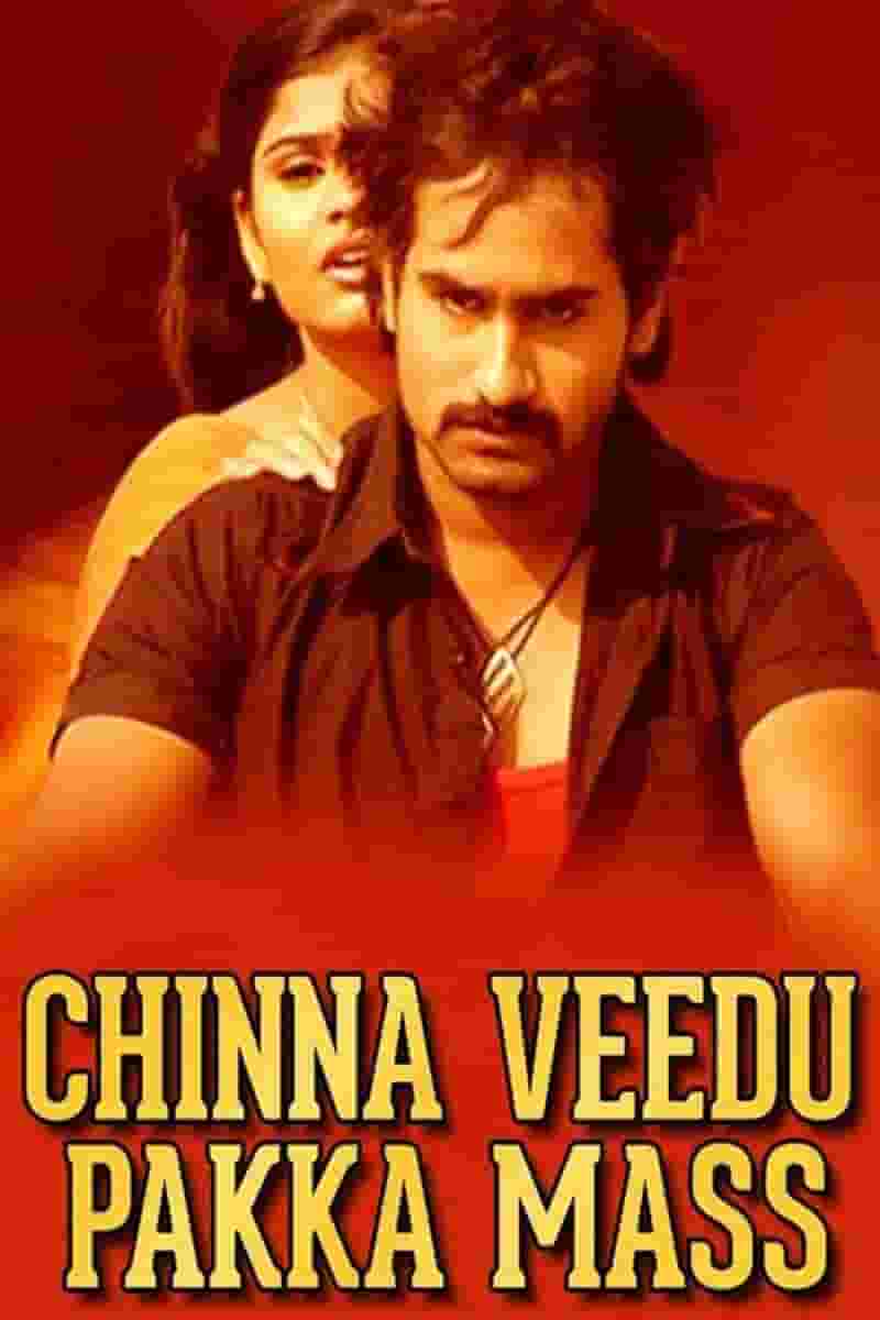 Chinna Veedu Pakka Mass