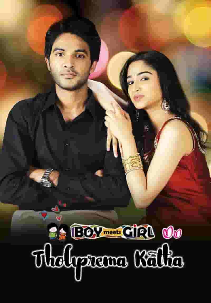 Boy Meets Girl