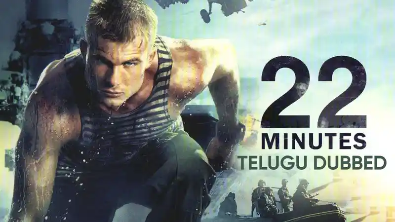 22 Minutes (Telugu Dubbed)
