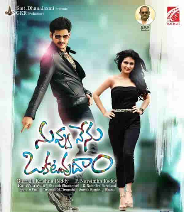 Nuvvu Nenu Okatavudaam
