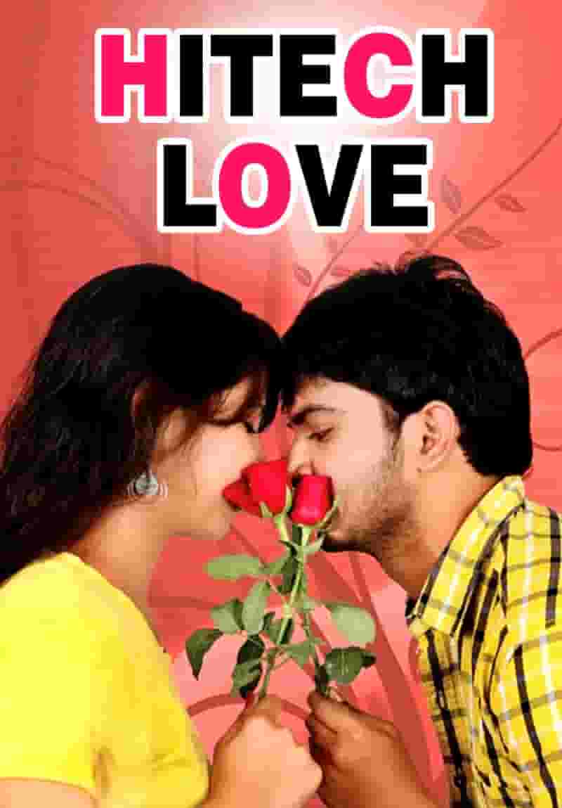 Hitech Love