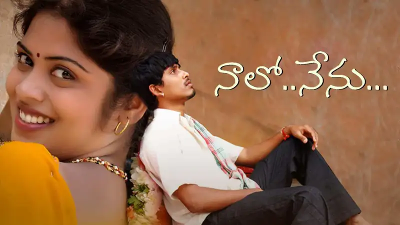 Naalo Nenu