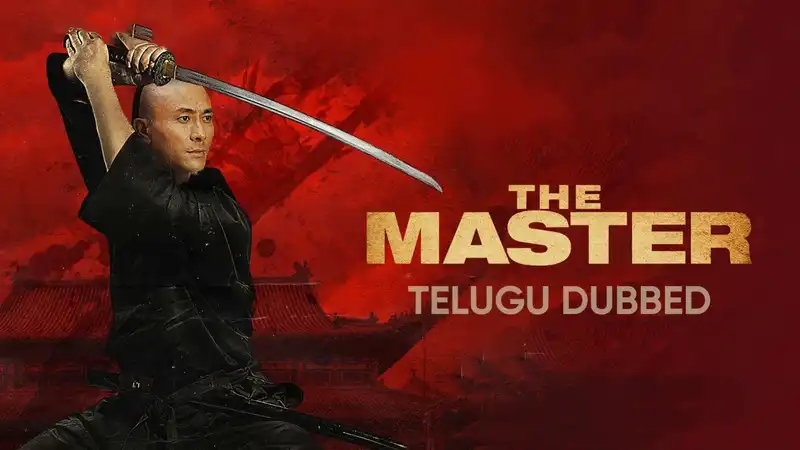 The Master (Telugu Dubbed)