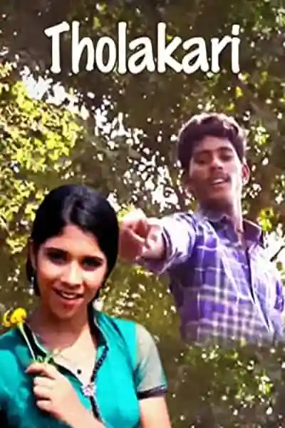 Tholakari