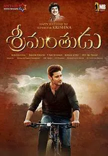 Srimanthudu - Telugu