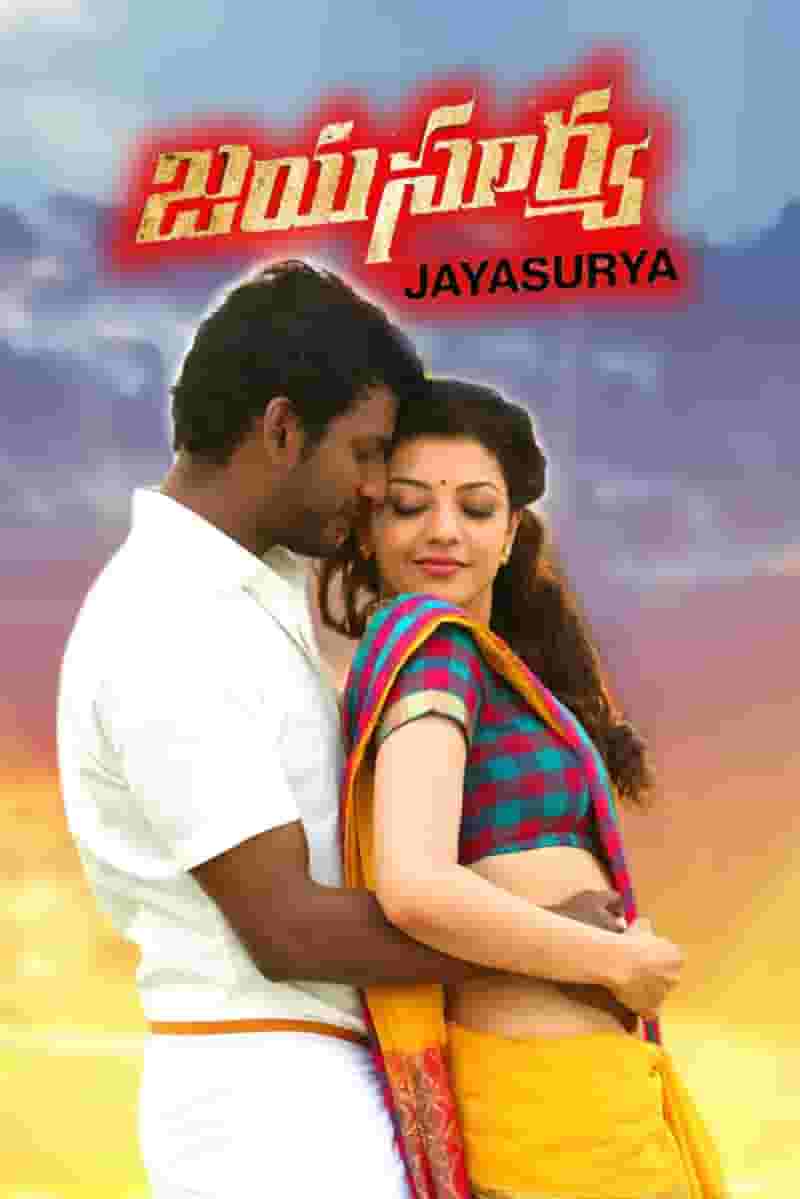 Jayasurya