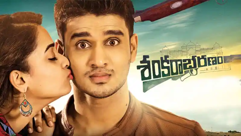 Shankarabharanam (2015)