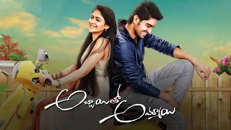 Abbayitho Ammayi