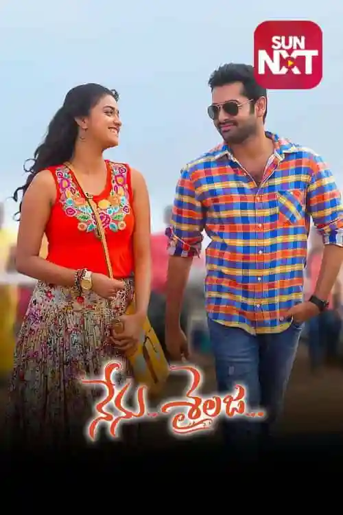 Nenu Sailaja