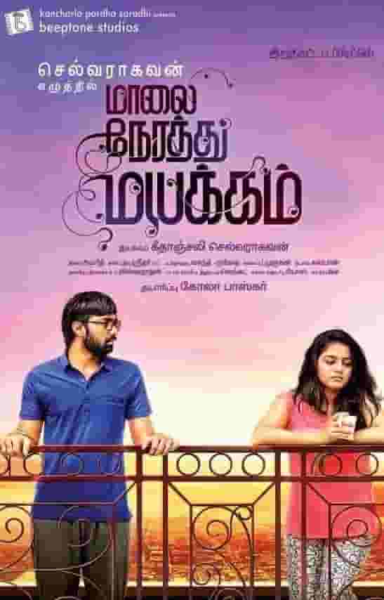 Maalai Nerathu Mayakkam
