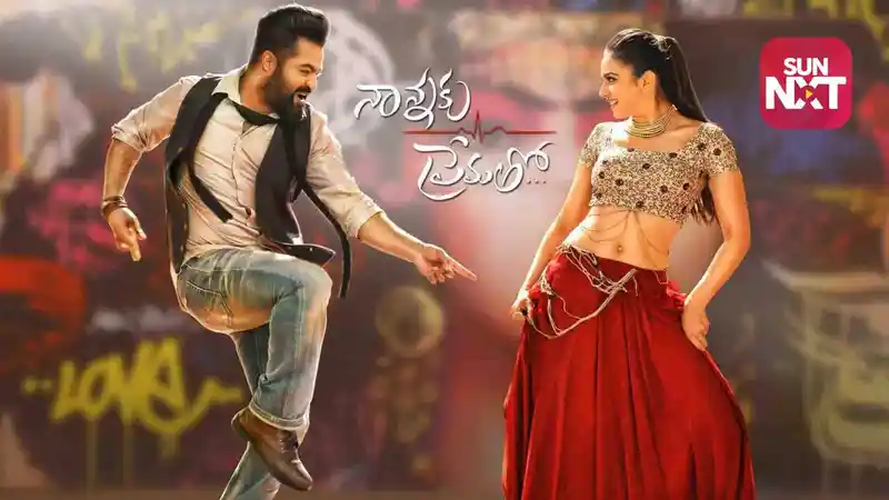 Naannaku Prematho