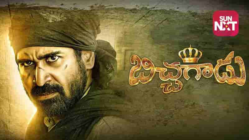Bichagadu (Telugu Dubbed)