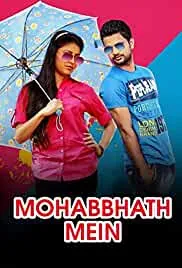 Mohabbhath Mein