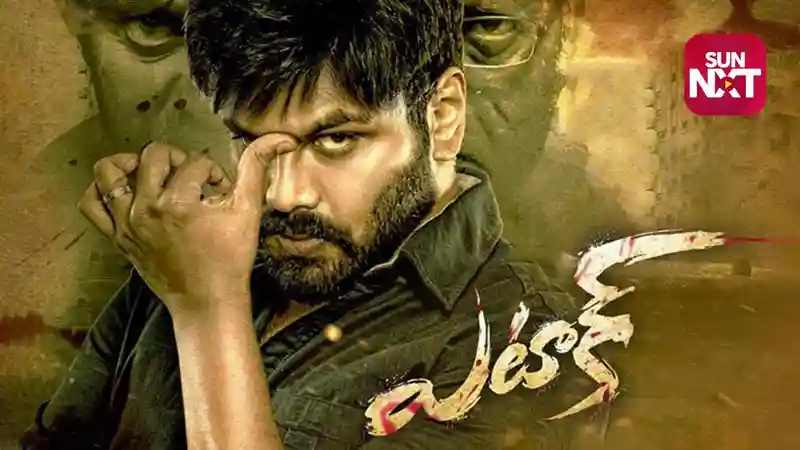Attack (Telugu)