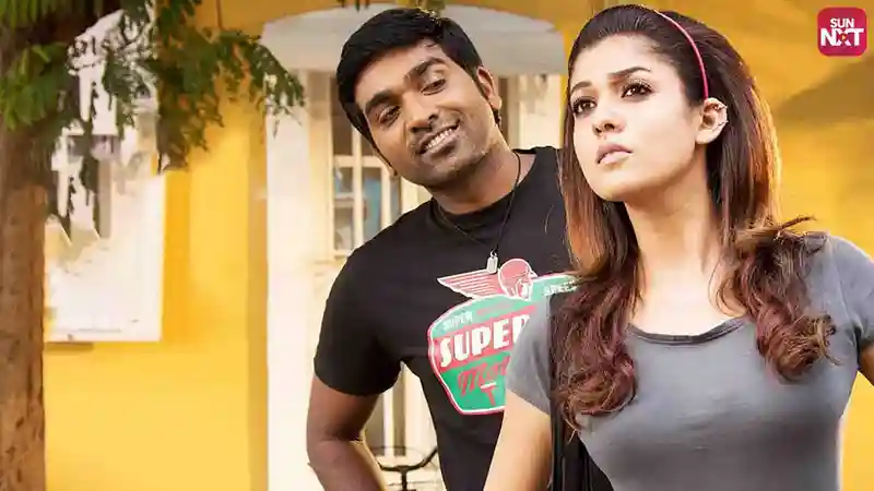 Nenu Rowdy Ne