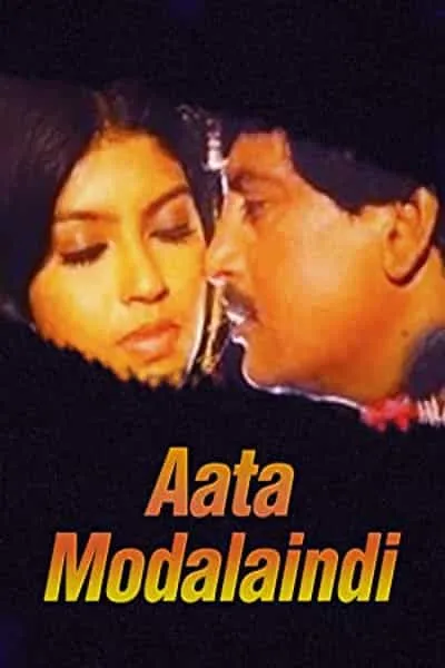 Aata Modalaindi
