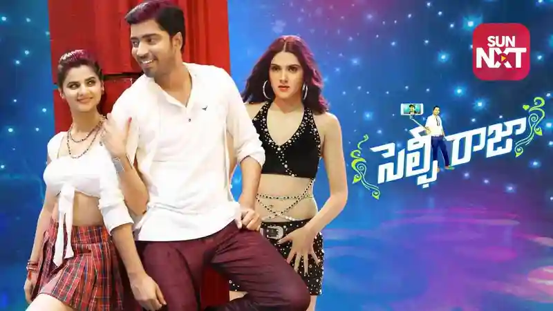 Selfie Raaja