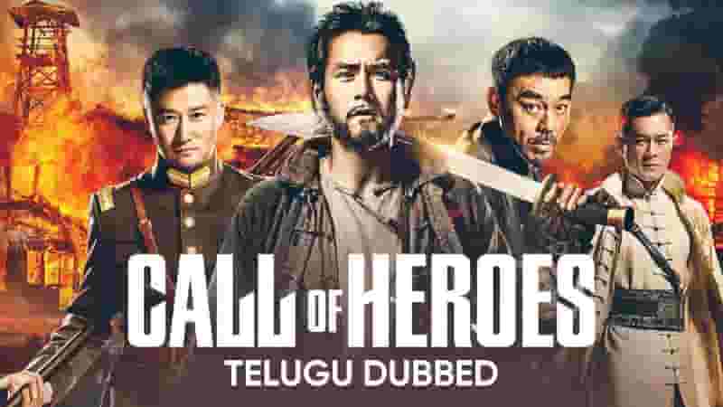 Call Of Heroes (Telugu Dubbed)