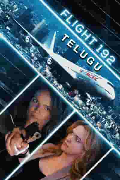 Flight 192