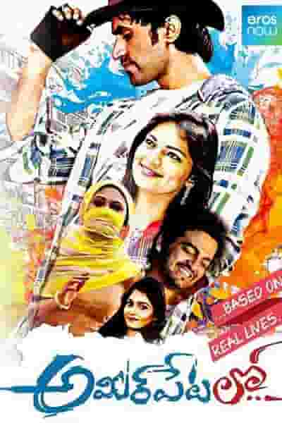 Ameerpet lo