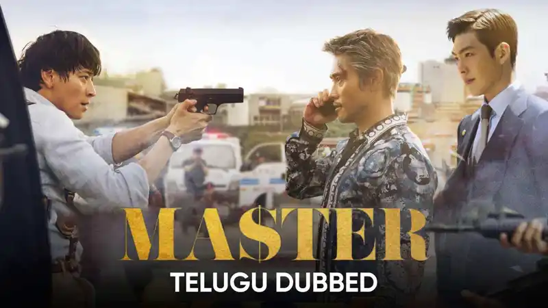 Master (Telugu Dubbed)