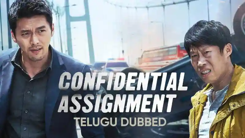 Confidential Assignment (Telugu Dubbed)