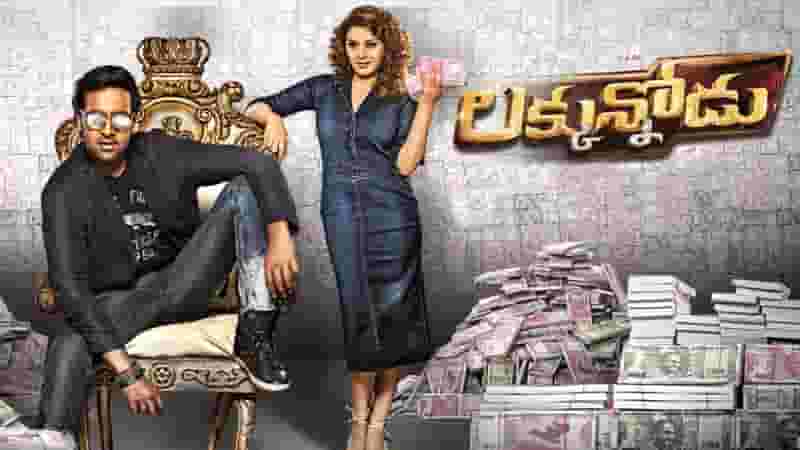Luck Unnodu