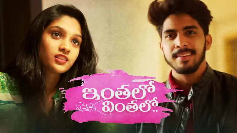 Inthalo Yenneni Vinthalo (Short Film)